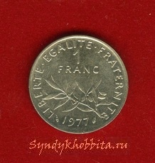 1 франк 1977 года Франция